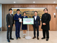 한국국제조리고등학교, 영주시 장학회에 장학금 100만 원 기탁