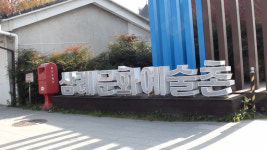 전북 완주 매력, 생강향 따라 떠나는 WANTA자전거 미식여행