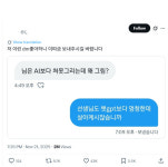 [M-커버스토리] AI, 인간에 창작 묻다...어디까지가 예술인가