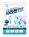 동국제약, 사라펜플라스타 조인트 출시...관절 전용 파스