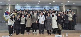 경기도의료원 수원병원-장안구보건소, 감염관리 세미나 개최