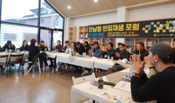 강진군, 전남형 빈집재생 모델 마련