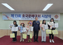 부산재향군인회, 제13회 호국문예대회 시상식 개최