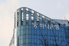 하나은행, 미래성장기업 위해 4500억원 규모 생산적 금융 지원