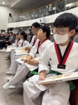 서울시교육청, 교육부 선정 홍보 우수사례 3년 연속 수상…‘손끝으로 배우는 태권도’ 선정