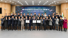 영주시, 코리아디펜스와 초대형 방위산업 공장 유치…지역경제 활력 기대