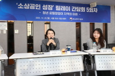 한성숙 장관 청년, 지역서 실패 두려움없이 글로벌기업으로 성장 환경 만들 것