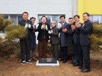 김기문 회장 대회장 충북 도안초 개교 100주년 타임캡슐 봉입식