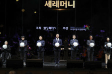 화성특례시, 예술의전당 개관 기념해 시민과 제야 콘서트 개최