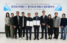 주식회사 한국유통 평택점 | 한국도자재단-경기도주식회사, 소규모 도예공방 유통판로 활성화 협약 체결