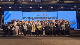 한국가업승계기업협의회, 9대 회장에 오지훈 대신정기화물자동차 영업사장 선출