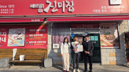 전북 메밀소바 ‘진미집’·머루와인 ‘덕유’, 우수 백년소상공인 선정