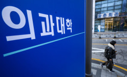 지역의사제 ‘서울 인접’ 경인 118곳·충청 188곳…남양주·인천·천안 중고교 각광받나