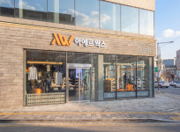 일본 TOP5 워크웨어 한곳에... 아에르웍스, 경기 광주에 4호점 오픈