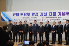 한국해양수산연수원, 해기사 양성과정 입교식 개최