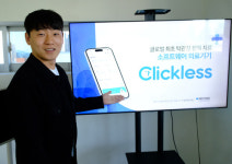 [도전! 스타트UP]비욘드메디슨, 턱관절 장애 디지털 치료기로 韓 넘어 세계로