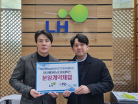 진주시 우주항공산단, 하나에어로다이내믹스 투자 유치