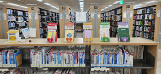 경기도교육청평생학습관, 청소년 독서 프로그램 운영