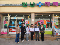 무안군, 지역 약국과 ‘생명사랑약국’ 업무협약 체결