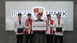 부산아이파크, 자연안에 한방병원과 후원 협약 연장