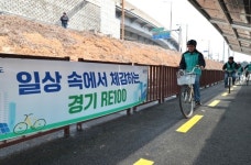 시흥시, 경기 햇빛 자전거길 1호 디자인 태양광 준공