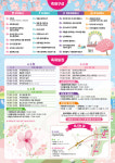 부산 강서구, 제9회 강서 낙동강30리 벚꽃축제 4월 3~5일 개최