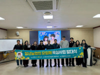 안성시농업기술센터, 청년농업인 모임체 육성