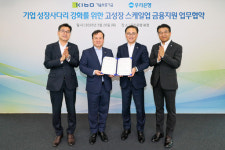 기보, 우리銀과 협약…기술기업 스케일업 지원