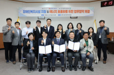 동서발전, 제주시·동백주간활동센터와 장애인 복지 증진 업무협약