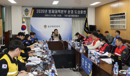 울진해양경찰서, 해양오염 대응력 점검…선박 충돌 가정 합동훈련 실시
