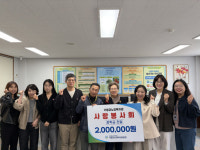 기장군노인복지관, 지역 저소득 청소년 장학금 전달