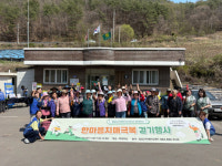 영양군, ‘2026년 한마음 치매극복 걷기행사’ 개최