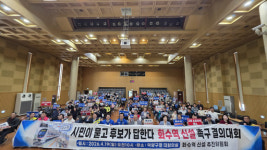 고양시, 덕양구 화정동 주민들 ‘화수역 신설’ 강력 촉구...“30년 교통 소외 끝내라”