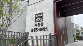 [아파트의 미학(美學)] 수원성 중흥S클래스 궁궐의 절제된 아름다움