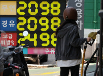 5차 석유 최고가격 '동결'… 