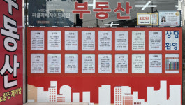 [현장르포] “예전엔 흑석”…노량진뉴타운 뜨자 동작구 판 흔들