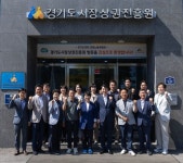 경기도시장상권진흥원, 경제노동위에 주요 사업 보고
