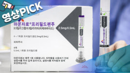 위고비·마운자로, 왜 한국에선 비쌀까 [영상PICK]