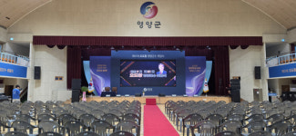 영양군, 민선 9기 출범…오도창 군수 “전 군민 평생연금으로 군민행복시대 연다”