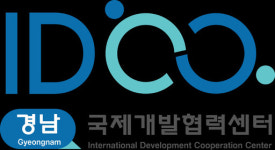 경남국제개발협력센터, 지역 아동·청소년 교육 진행