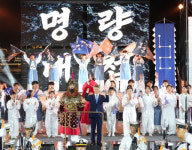 전남광주통합특별시, 명량대첩축제 ‘세계인 함께 즐기는 역사문화축제’ 성황