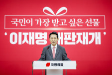 장동혁 “조희대 탄핵 땐 국민이 李 탄핵해야”
