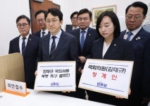 與, '尹·전두환 내란 아냐' 발언 김태규 징계안·제명결의안 제출… 金 