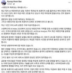 독파모, 결국 프론티어 AI 개발로 통합?…내년 예산안엔 편입