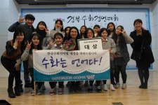 칠곡 순심여고, 경북수화경연대회 대상