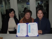 샬롱드마샬 하종순씨 대경대에 장학금 기탁