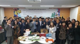 뉴미디어유통산업협 열사모회, 대경중기 초청송년세미나