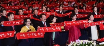 여성의 힘 하나로 모으자