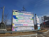 경로당 어르신도 찬·반 갈려...땅 사려는 외지인 몰려 북적