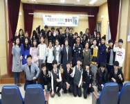 대구 수성경찰서 상동지구대, 또래안전지킴이 발대